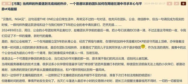 根后续贝鲁托NGA见龙8游戏进入斗鱼烤培(图1)