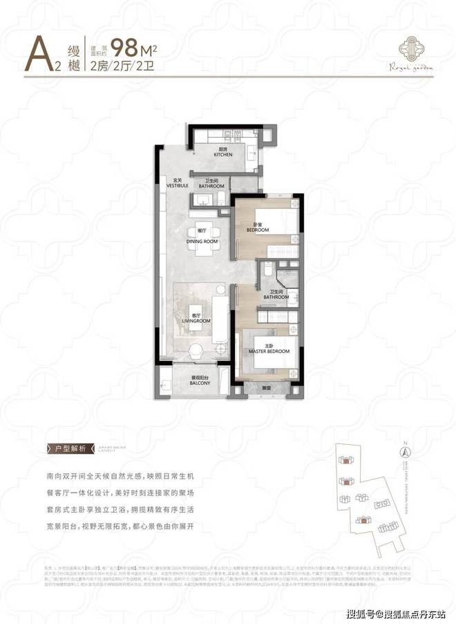 处』-静安玺樾最新楼盘详情-上海房天下龙8国际头号玩家静安玺樾『2024售楼(图14)