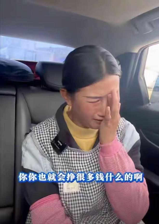 塌房上门直播找小姨出来理论龙8头号玩家烤牌姑娘不甘心(图1)
