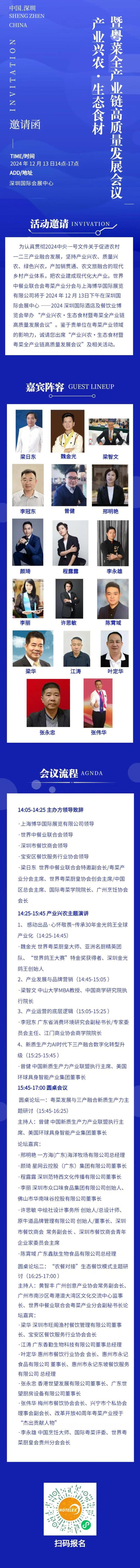 打造成精致爆品？这场大赛给你绝佳思路龙8中国唯一入口2025如何将家常菜
