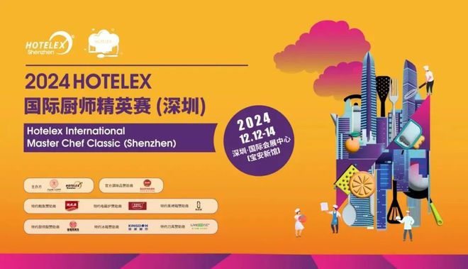 打造成精致爆品？这场大赛给你绝佳思路龙8中国唯一入口2025如何将家常菜(图6)