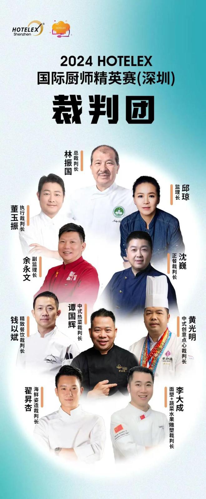 打造成精致爆品？这场大赛给你绝佳思路龙8中国唯一入口2025如何将家常菜(图13)