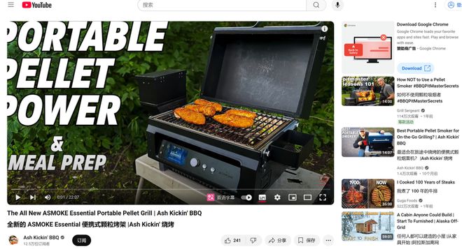 售户外家电在细分蓝海狂飙！龙8游戏网址拿下百万美金预(图5)