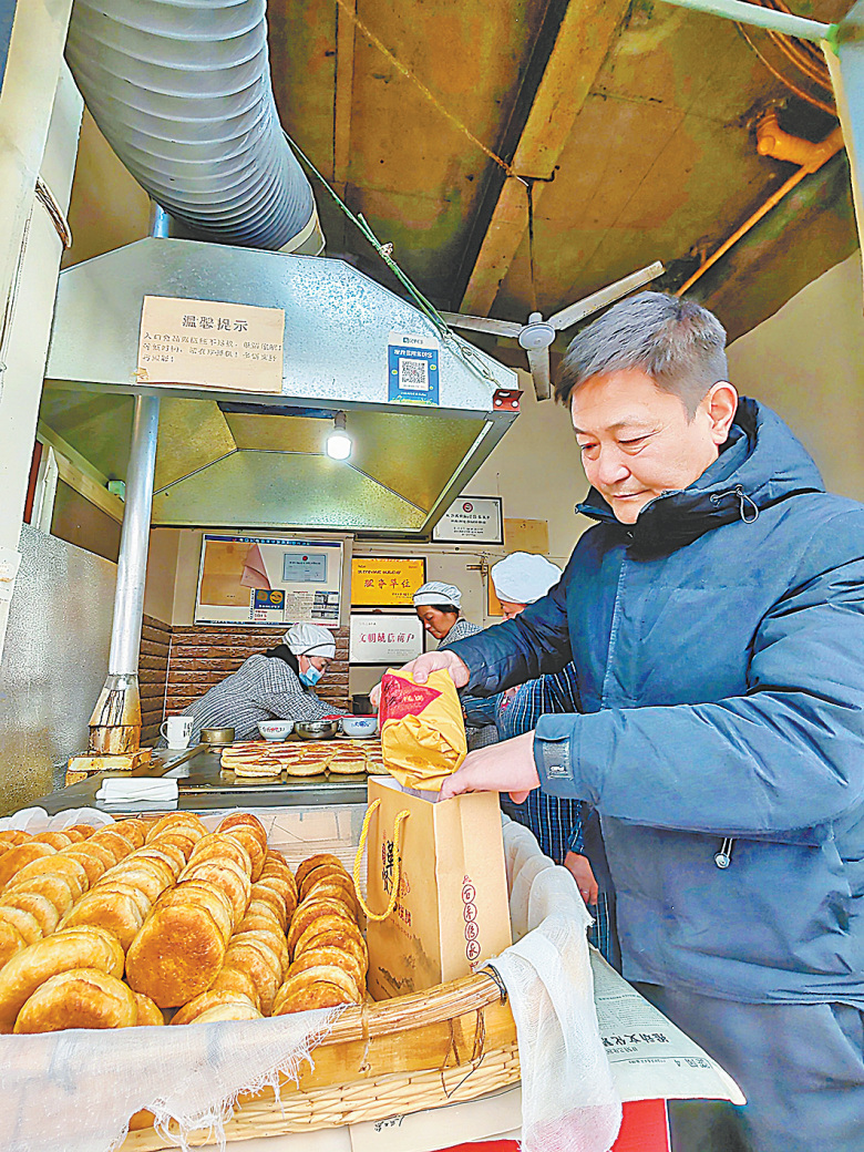 书烧饼：祭灶日的烟火传奇long8国际龙8靳贤(图1)