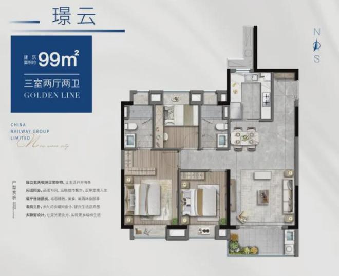 发布-中铁诺德璟宸楼盘详情-价格龙8体育【中铁诺德璟宸】售楼处(图5)