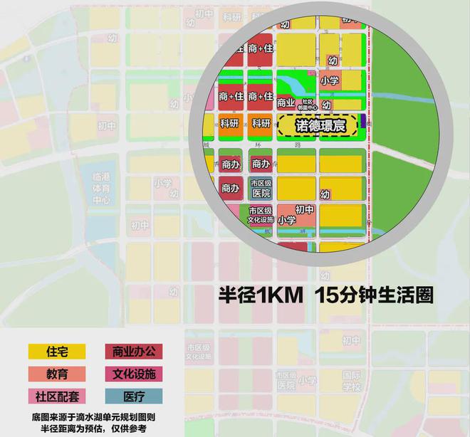 发布-中铁诺德璟宸楼盘详情-价格龙8体育【中铁诺德璟宸】售楼处(图7)