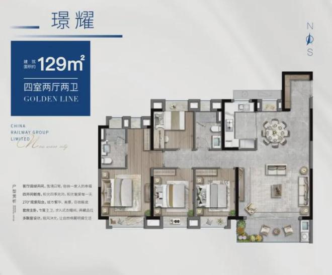 发布-中铁诺德璟宸楼盘详情-价格龙8体育【中铁诺德璟宸】售楼处(图18)