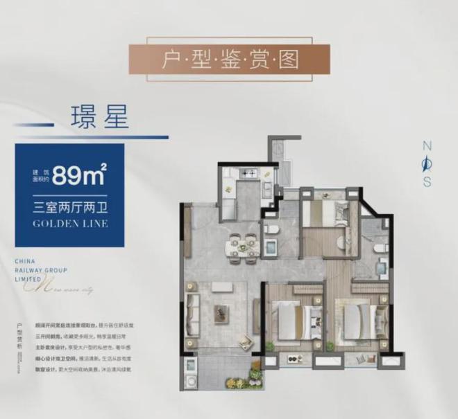 发布-中铁诺德璟宸楼盘详情-价格龙8体育【中铁诺德璟宸】售楼处(图22)