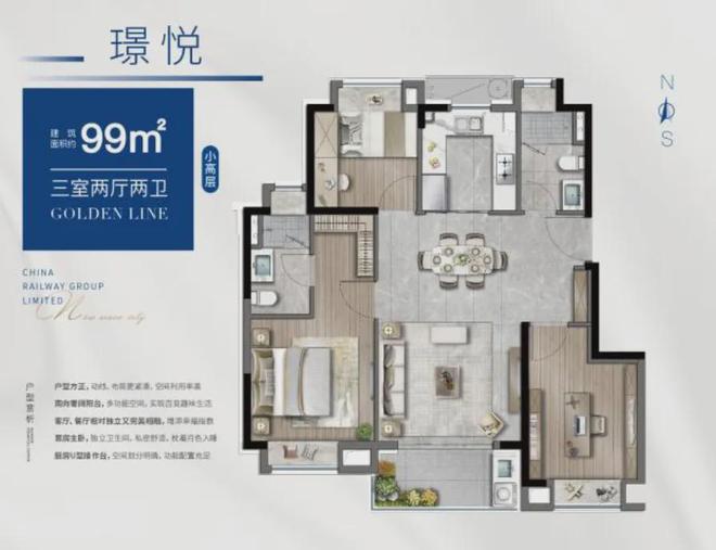 发布-中铁诺德璟宸楼盘详情-价格龙8体育【中铁诺德璟宸】售楼处(图25)