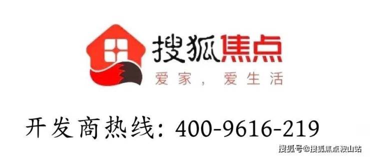 -楼盘详情@售楼处-(售楼中心)首页-备案价-户型-楼盘详情@营销地址龙八国际娱乐网站珠光云山壹号(营销中心)首页网站-珠光云山壹号-欢迎您(图5)