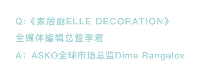 电创造百年弥新的生活美学以设计之美构建日常用家(图6)