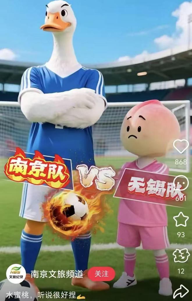 实江苏团结一致在下一盘大棋苏超是“十三太保内战”？其(图3)