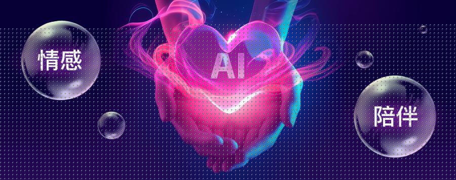 AI 还有生存空间吗一年时间被拉下神坛社交(图2)