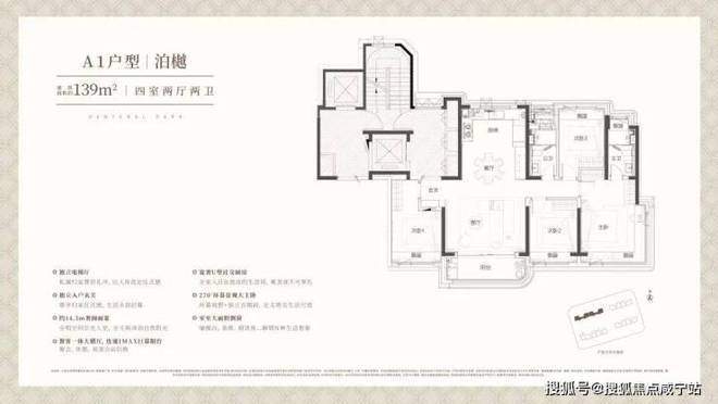 25楼盘评测_中环铂樾最新价格中环铂樾(上海宝山)网站-20(图5)