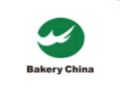 会、中国家庭烘焙用品展览会2018中国焙烤秋季展览(图1)