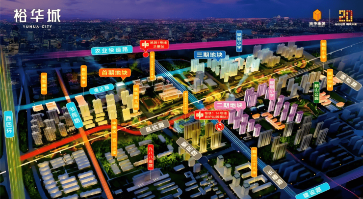 盘电话号码裕华城楼(图2)