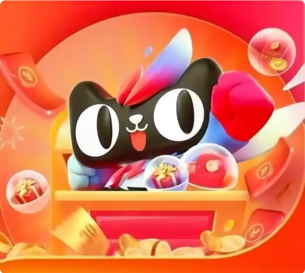月8日正式开始到12月14日结束 附活动时间表红包口令满减规则2025双十二活动什么时候开始？京东淘宝双十二终极攻略！从12(图3)
