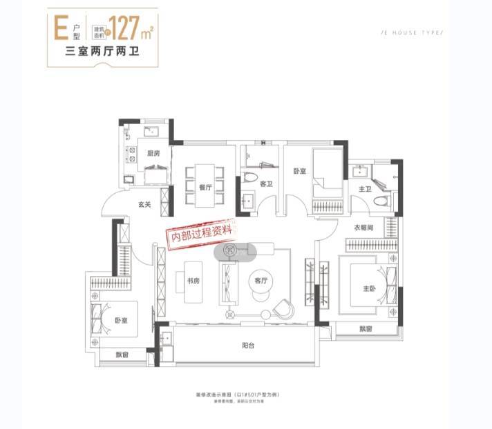 目户型图-价格新华星耀玥湖项(图2)